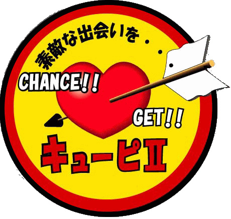 北海道キューピー２旭川ロゴ