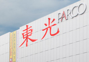 旭川テレクラ事情スレまとめ