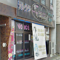 埼玉県行田市ボイスメイト