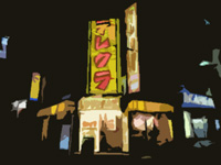 大手テレクラチェーン